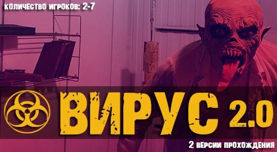 перформанс Вирус в Магнитогорске фото 3